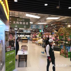 建湖关闭的超市在哪里