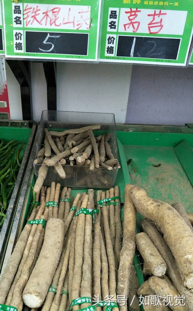 小山药在什么超市有