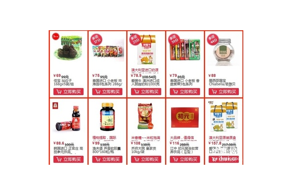 积分翻倍组合消费秘籍
