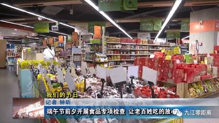 超市里食品能退吗