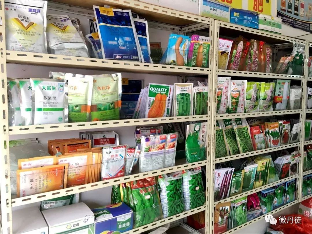 附近农药超市在哪里