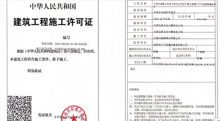 超市扩建影响烟草证吗