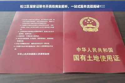 超市出入口最适合做什么工作