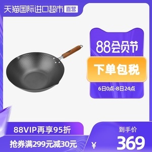 超市如何选铁锅的好坏