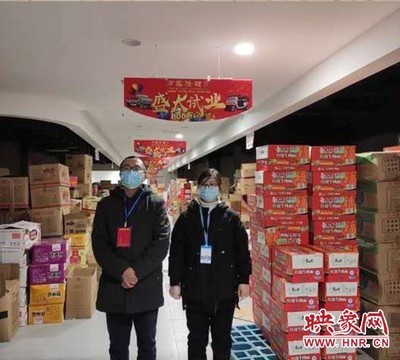 息县新超市叫什么
