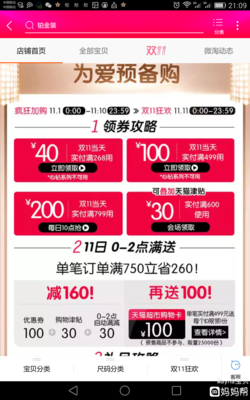 狂欢超市技能卡如何使用