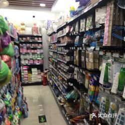 花园附近哪里有超市