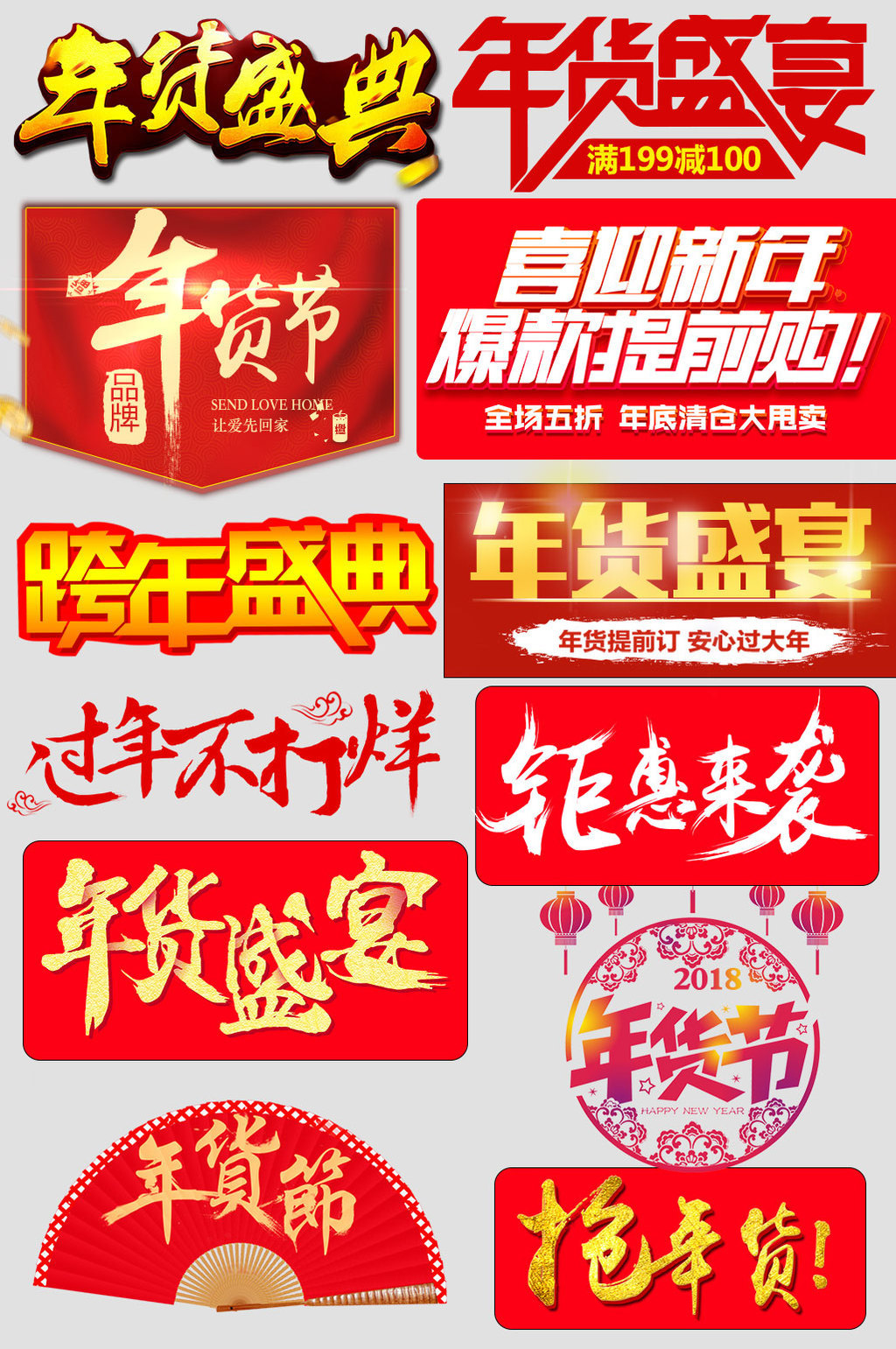 超市打烊文案