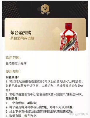 永辉超市会员哪里注册过