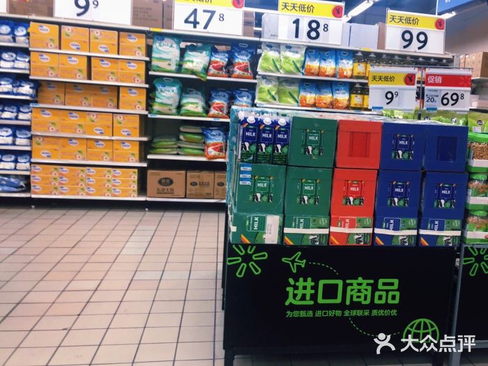 无锡有沃尔玛超市在哪里