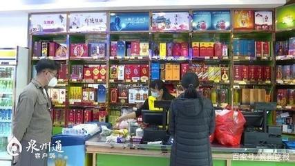 泉州开小超市在哪里进货