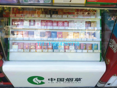 如何看周边超市烟售价