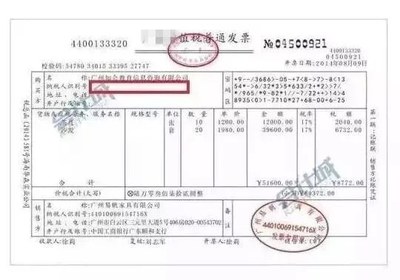 超市如何换发票打印纸张