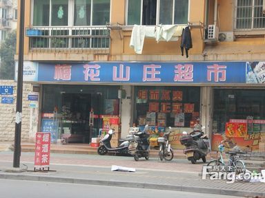 山庄周边有什么超市