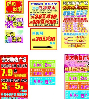 如何去超市换5百现金呢