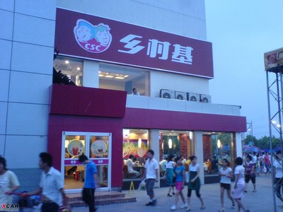 大团莲花超市员工待遇如何